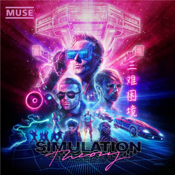 Muse, "Simulation Theory"  esce il 9 novembre